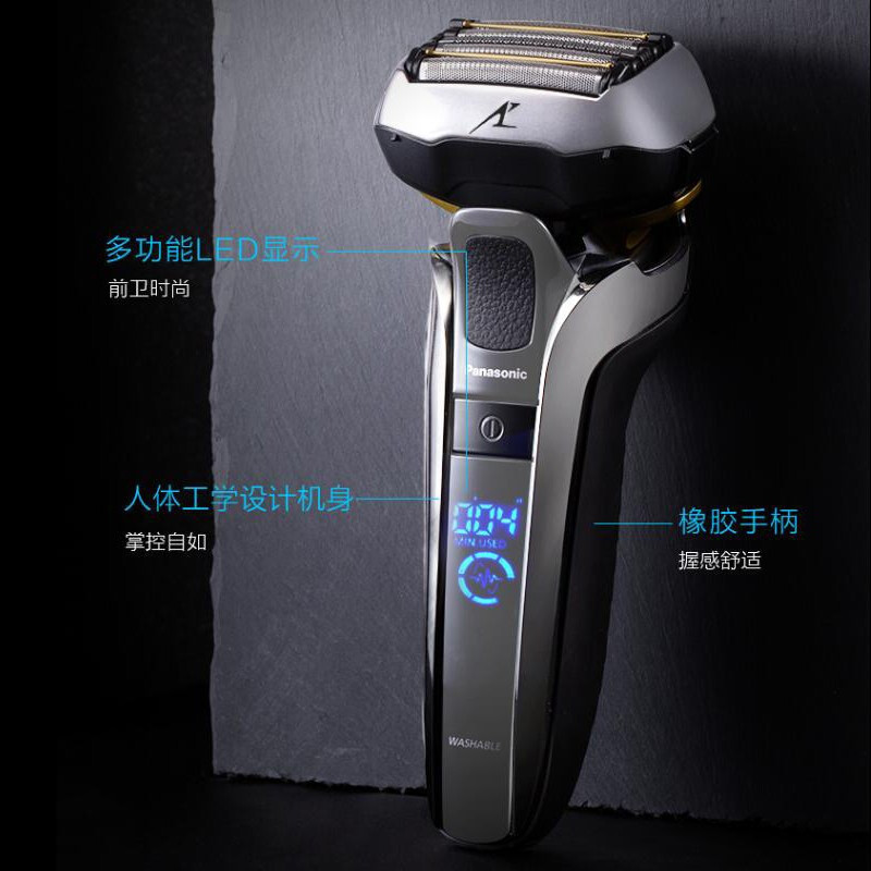 松下(Panasonic)电动充电刮胡刀往复式5D柔性浮动五刀头朗达日本原装进口剃须刀 ES-LV9CX高清大图