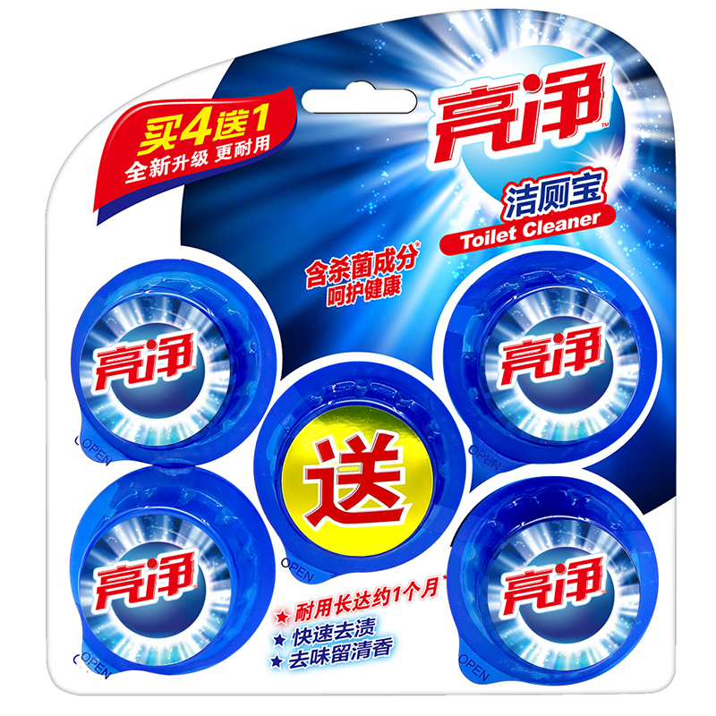 亮净洁厕宝马桶自动清洁球洁厕块洁厕球 洁厕灵 蓝泡泡厕宝50g*5粒高清大图