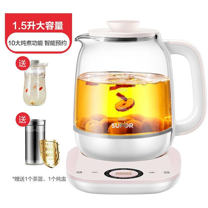 苏泊尔养生壶办公室全自动玻璃养身家用小型多功能蒸煮茶器煮茶壶 粉色