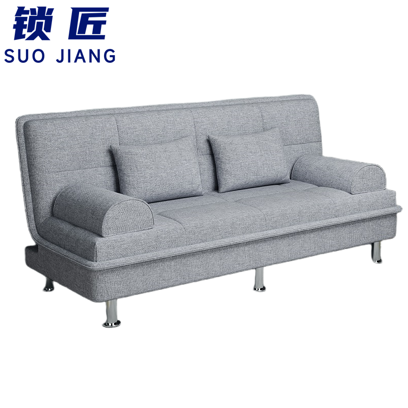 锁匠 折叠沙发1.5m张