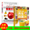 [醉染正版]全家人的健康水果 蔬果汁全书 制作大全 食谱书 蔬果汁做法大全 豆浆机食谱 成人儿童营养早餐书 中国居民膳