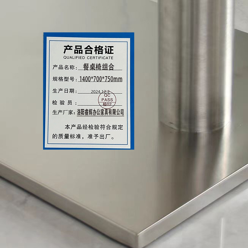 鑫睿辉 餐桌椅组合 1400*700*750mm 套高清大图