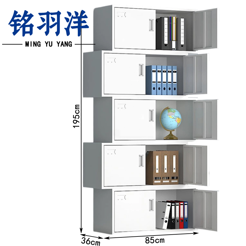 铭羽洋资料柜五节台高清大图