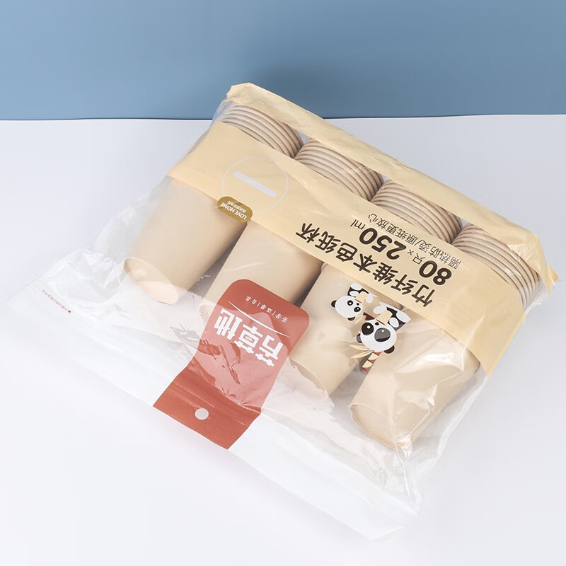 芳草地竹纤维本色纸杯 250ml*80只装