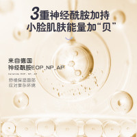 贝亲 儿童洁面泡沫 (元气雪松香) 120ml IA285