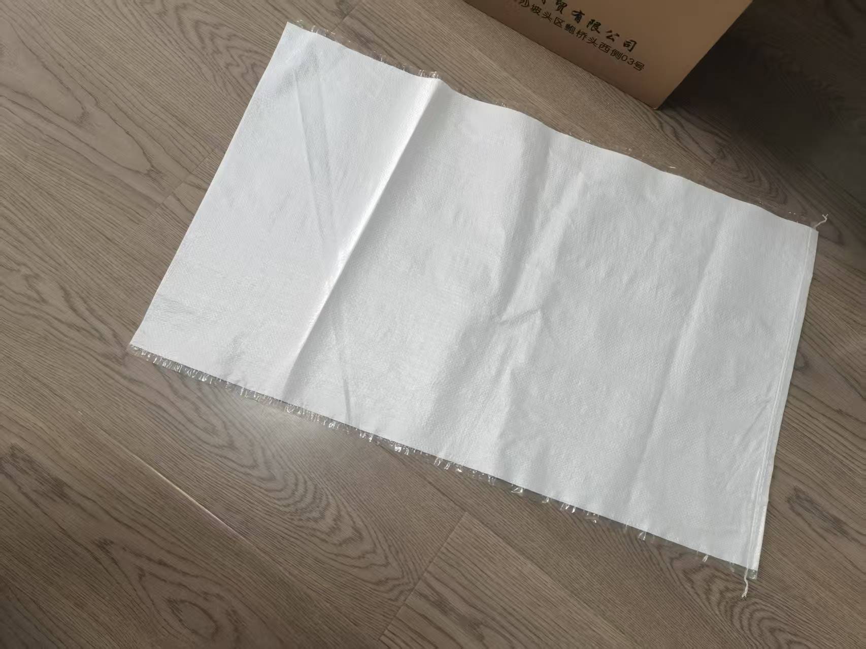 腾友安 塑料编织袋 加厚 750*1200mm高清大图