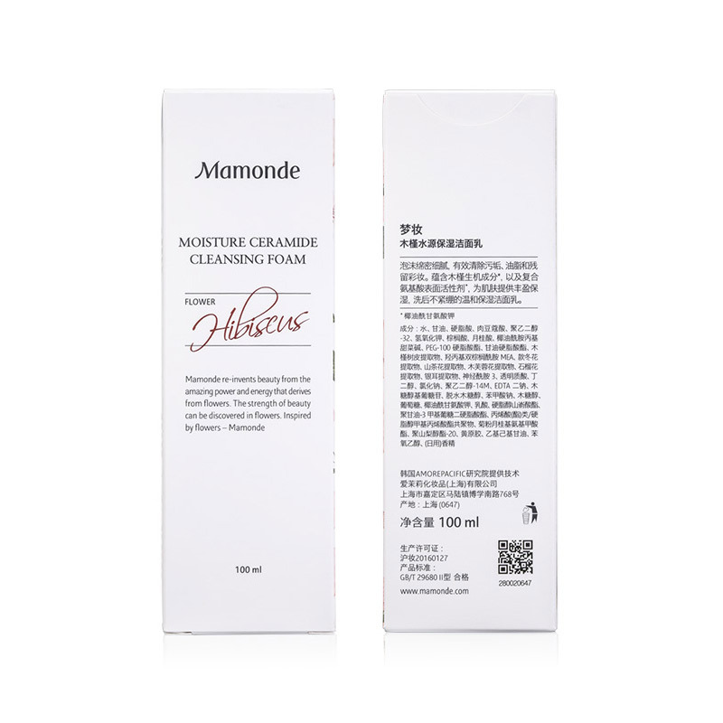 梦妆(Mamonde)木槿水源保湿洁面乳 100ml