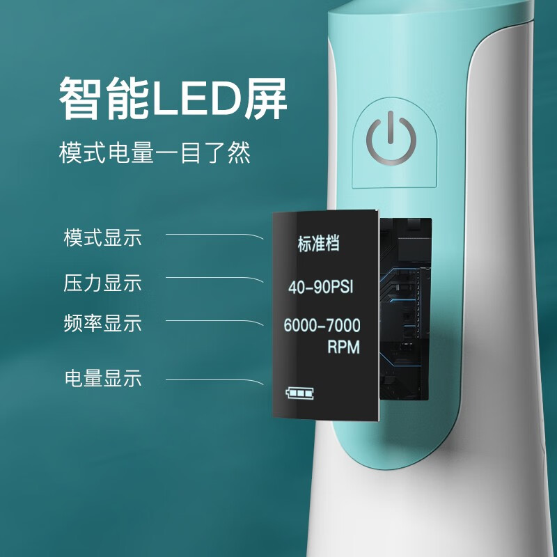 拜尔(BAIR) M4电动冲牙器 手持式便携式水牙线家用男办公室女正畸专用牙齿清洁士洗牙神器XM1口腔护理专业套装高清大图