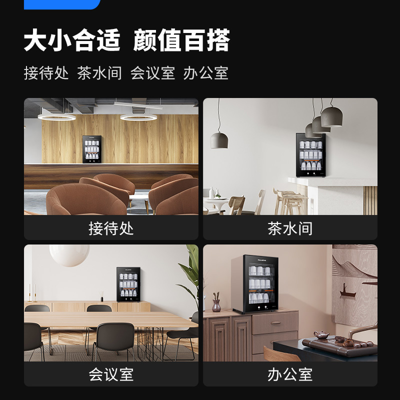康宝耐惠茶杯消毒柜家用小型台式茶具水杯碗柜迷你办公室茶道专用
