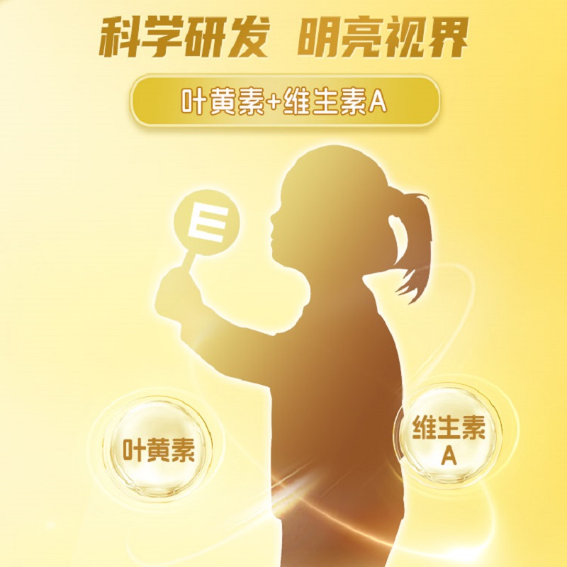 雀巢真视高金装学生奶粉高钙叶黄素800g*2罐乳钙配方高清大图