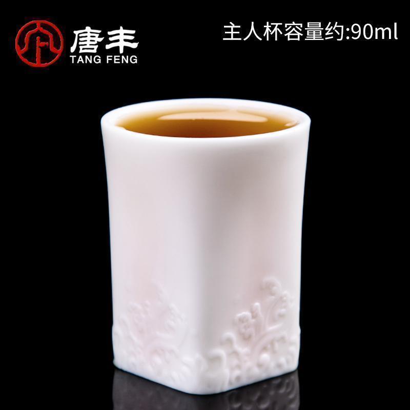 家柏饰(CORATED)羊脂玉茶杯单个品茗杯白瓷浮主人杯家用饮茶杯礼盒装190149