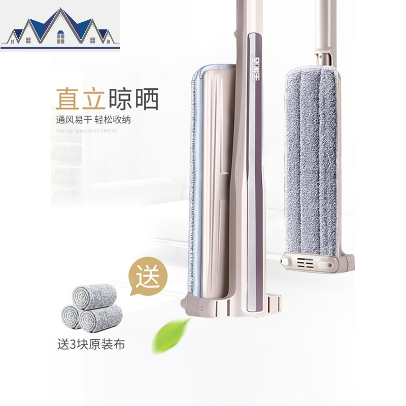 免手洗平板拖把旋转家用瓷砖地拖地干湿两用懒人地拖布 三维工匠