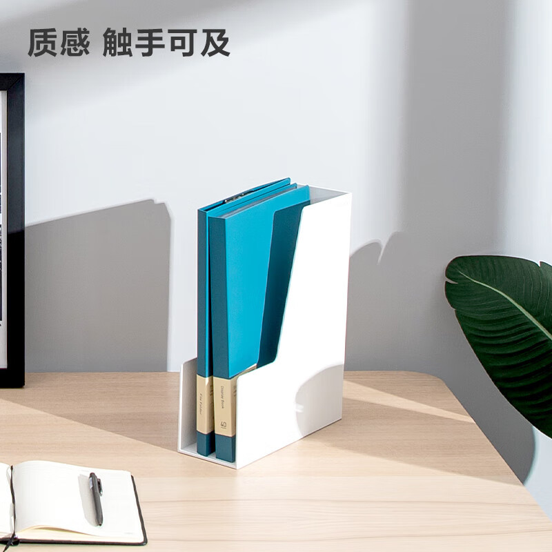 得力(deli) 单联文件框资料收纳筐档案报告收纳架学生书立桌面收纳整理架 乳白 NS022高清大图