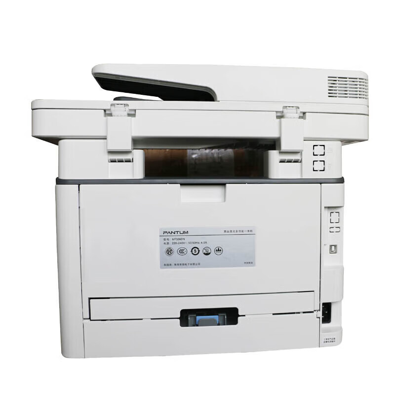 奔图(PANTUM)M7106DN黑白激光多功能一体机(打印 复印 扫描 输稿器 自动双面 有线网络 )高清大图