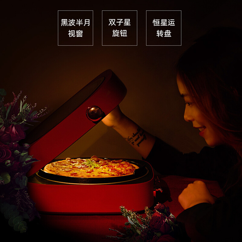 德国蓝宝(Blaupunkt)旋转煎烤机 多功能电饼铛档加深家用 双面加热可拆洗披萨机 煎饼锅烙饼锅薄饼机