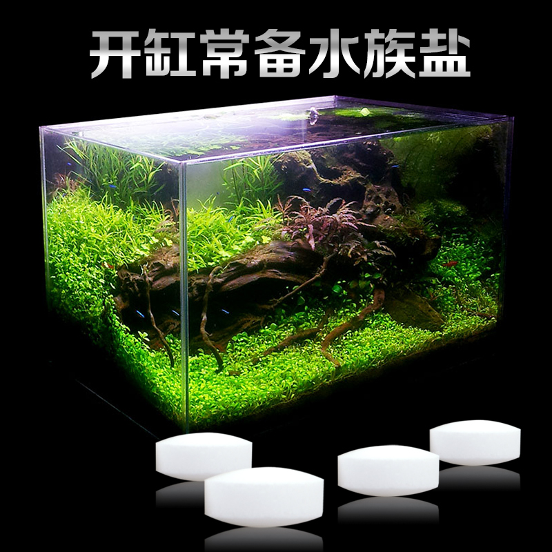 鱼缸用盐水族专用盐观赏鱼热带鱼盐罗汉鱼盐金鱼用盐海盐矿物盐高清大图