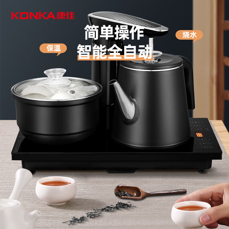 康佳电水壶0.8L全智能自动上水茶盘KEK-W0855高清大图