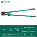 SATA/世达 断线钳 93507A 36