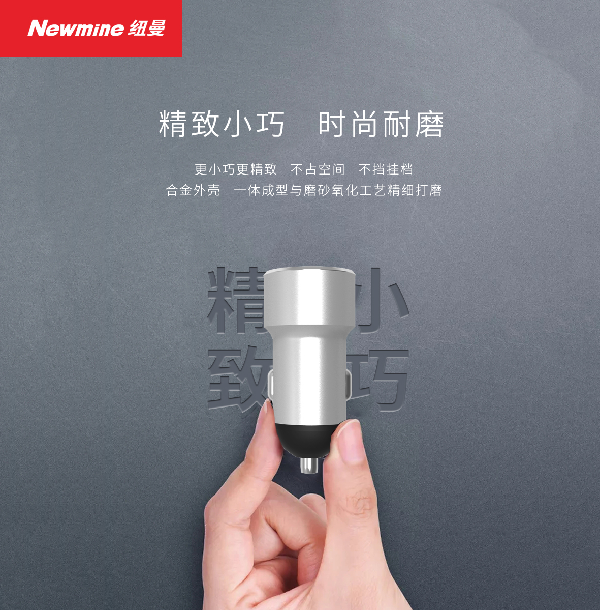 纽曼Newmine高速TypeC数据线耐用尼龙编织线1.5米快速充电传输线高清大图