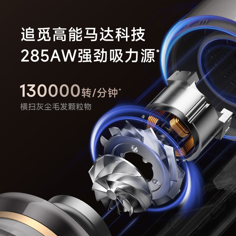 追觅(DREAME) 吸尘器Z30 Station增强版高清大图