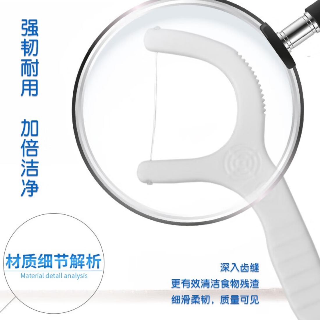 牙博士 易入牙缝不伤牙随身便携 加配疗超高拉力护理牙线棒100支高清大图