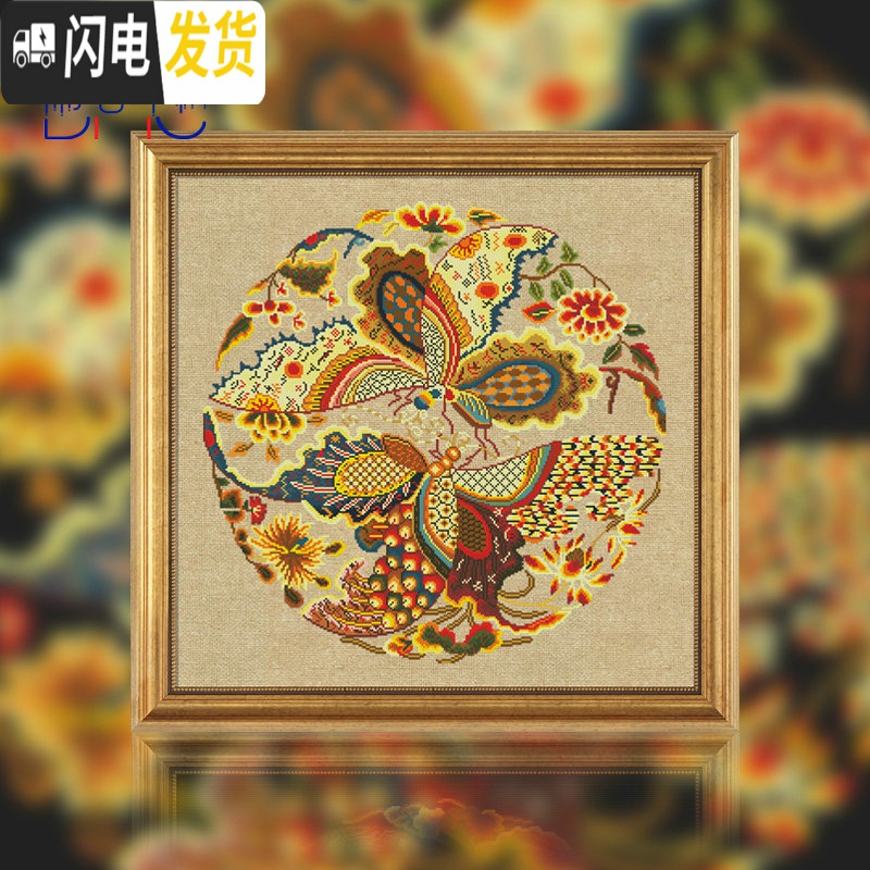 三维工匠DMC十字绣客厅新款中国风 凤求凰 小幅装饰画印花吉祥画 ZGF2089凤求凰11CT中格3股绣白布满绣印花款高清大图
