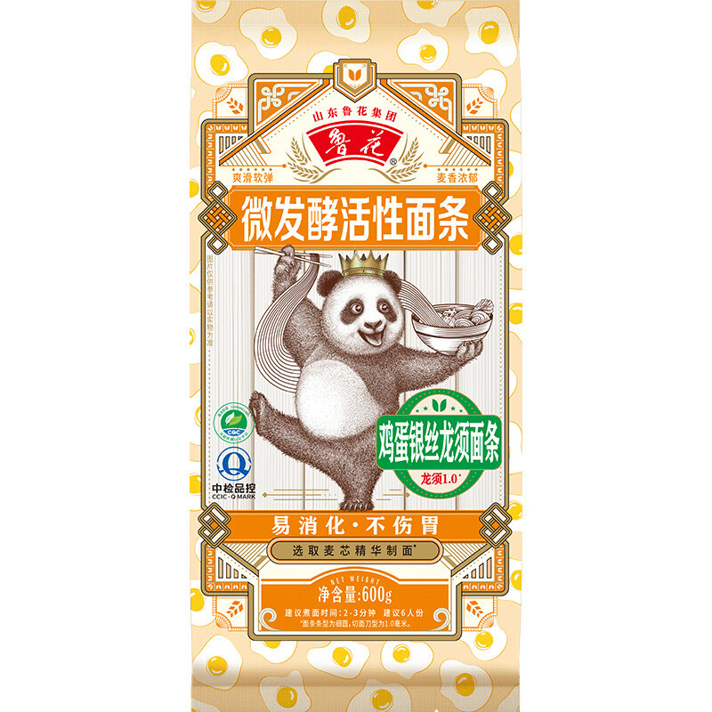 鲁花(熊猫)活性鸡蛋银丝龙须面条600g 微发酵挂面 仿手工 劲道爽滑