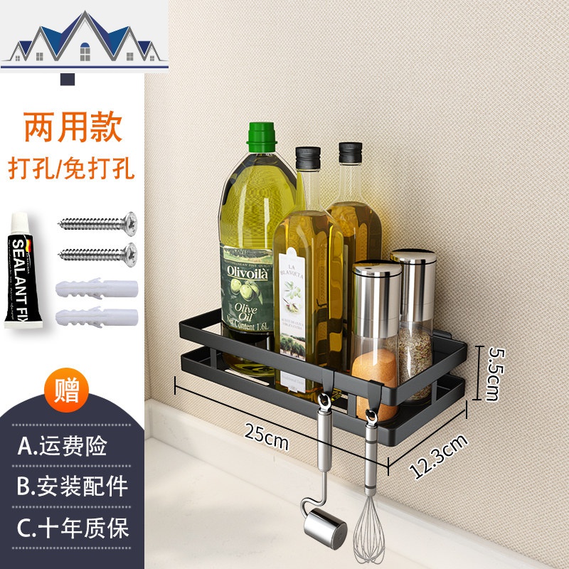 厨房置物架壁挂式佐料架墙上免打孔用品调料调味品收纳架子不锈钢 三维工匠高清大图