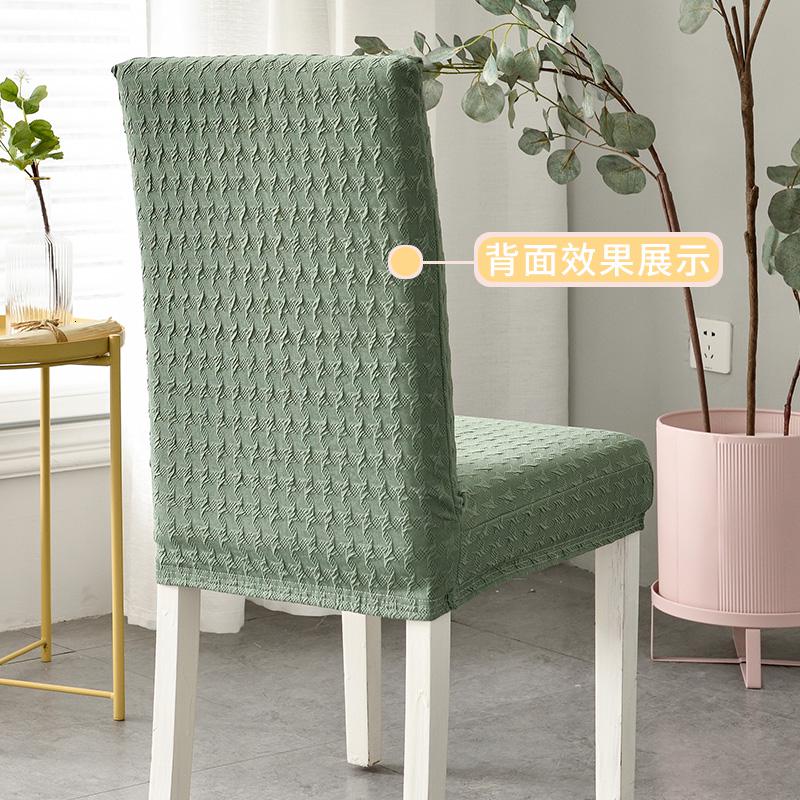 家柏饰(CORATED)椅套椅子套罩餐椅套家用通用弹力座椅套凳子套罩餐厅餐桌简约椅罩高清大图