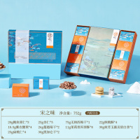臻味 宋之味 坚果礼盒 752g 单位:盒