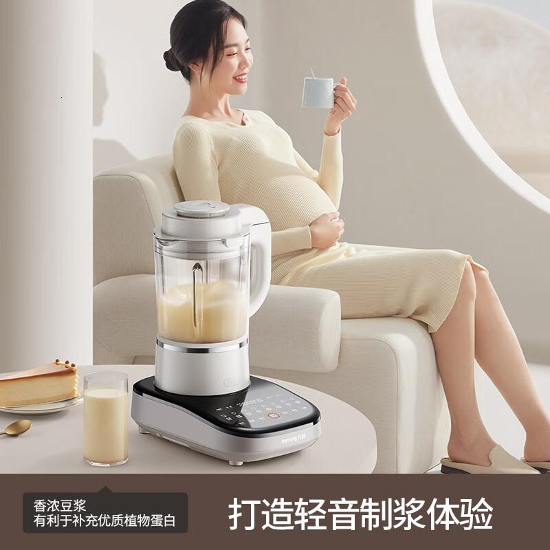 九阳(Joyoung)破壁机无刷电机轻音家用榨汁机豆浆机料理机1.75L大容量口感可调多重降噪变频轻音B3-A 变频无刷高清大图