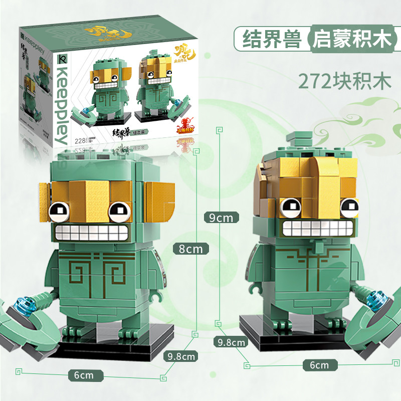 正版启蒙哪咤魔童降世摆件公仔积木 模型拼装玩具儿童男孩子 结界兽2只丨8-9cm272块赠拆件器高清大图
