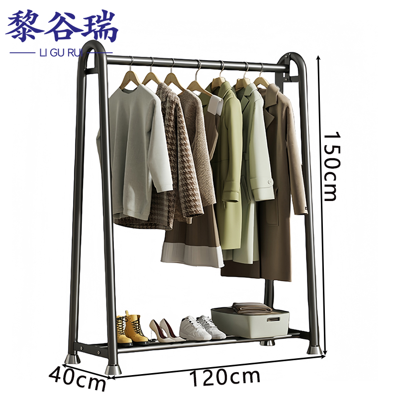黎谷瑞挂衣架 挂衣架120*150cm个