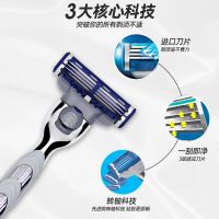 吉列锋速3突破刀片4片装 风速三手动专用剃须刮胡刀头片正品