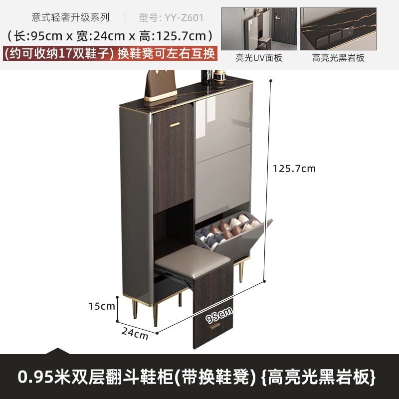 如华福禄轻奢薄鞋柜17家用门口极简入户进门玄关极窄置物柜
