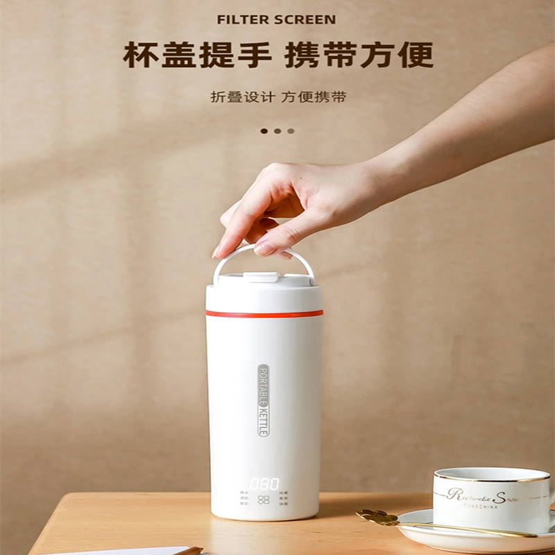 古达烧水杯便携烧水壶旅行外出电热水杯保温迷你小型家用炖煮加热_红白烧水款