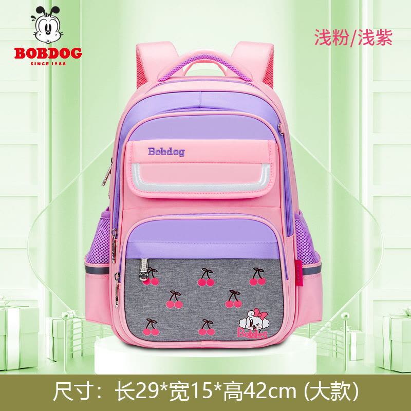 巴布豆书包男女童小学生新款一二三到六年级减负护脊超轻便防驼背图片
