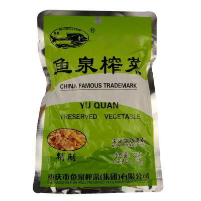鱼泉70g榨菜(精制)