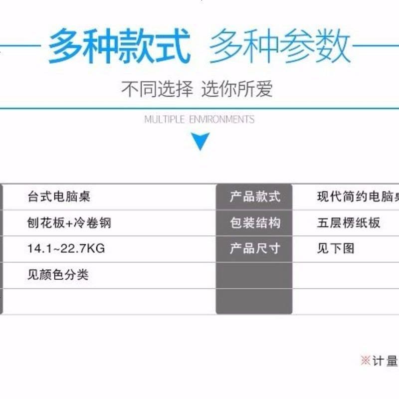 电脑桌北欧现代简约书桌木桌桌子台式桌家用卧室学生写字桌办公桌 浅胡桃-带置物架 长120*宽60厘米图片