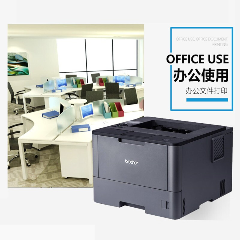 兄弟 BROTHER HL-5585D(黑白激光)激光打印机
