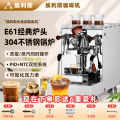埃利斯（AILISI）大洋系列 半自动咖啡机E61冲煮头高性能家用 商用子母锅炉 【意式经典白】咖啡机
