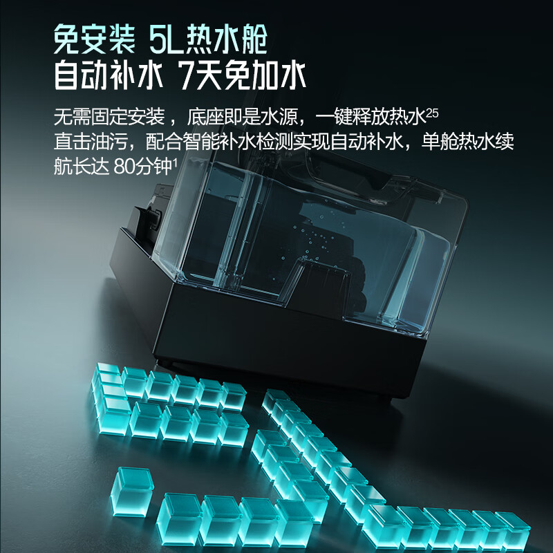 添可芙万科学家M9 AI双向助力【磁敏动态速干 净味除菌 7天免加水】躺平0缠毛洗地机自清洁拖地机器人