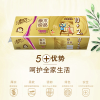 清风卷纸4层1800g金装无芯卷筒纸家用卫生纸家庭实惠装厕所手纸批