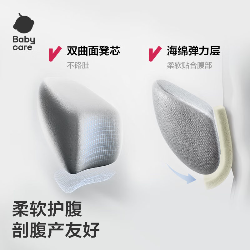 babycare生育慰问300元套餐1高清大图