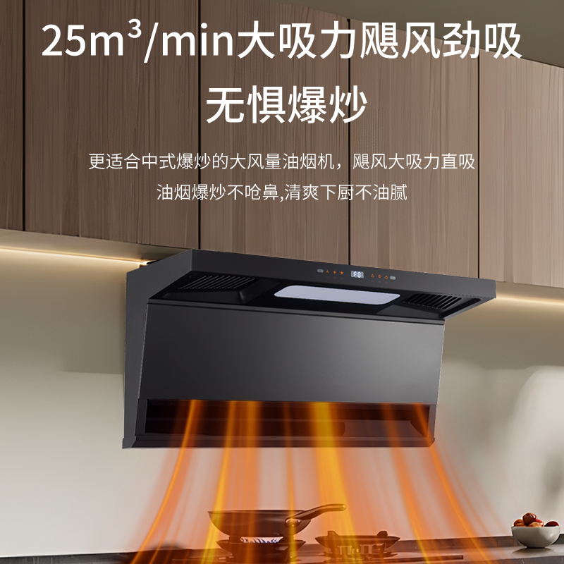 Haotaitai顶侧双吸油烟机CXW-380-XK05Pro 25m³大风量变频电机 1050Pa大静压挥手智控智清洗高清大图