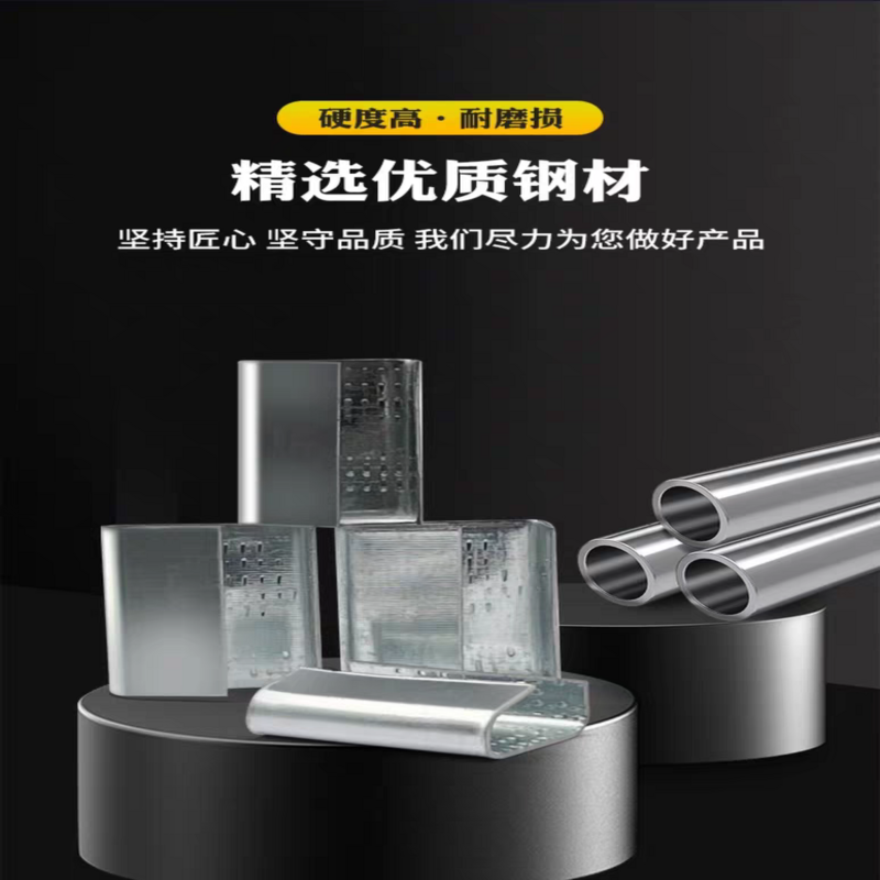 德力彩 打包扣 1608塑钢打包带用 千克高清大图