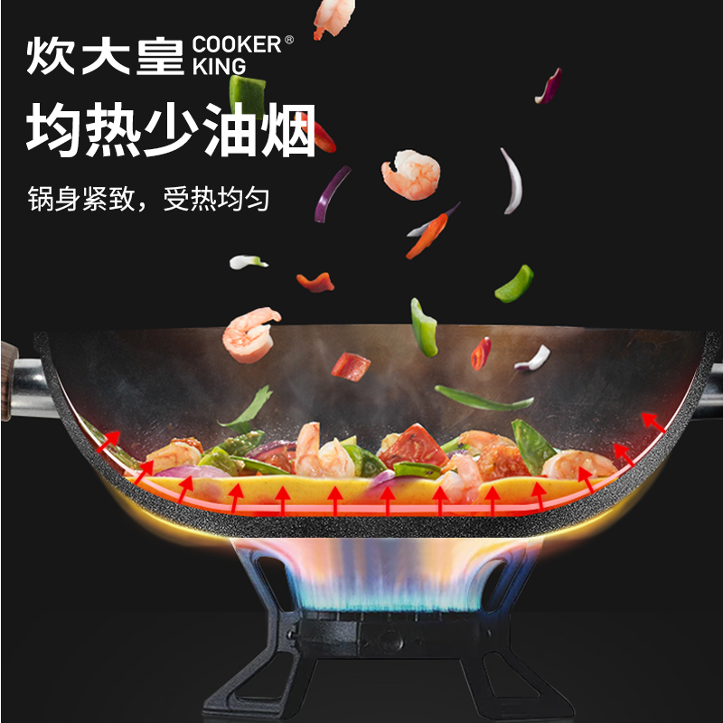 炊大皇大理纹两件套炒锅32汤锅 DLW3224