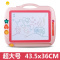 喻娄超大号彩色磁性写字板塑料筐画板儿童学习画画练字工具幼儿园礼物