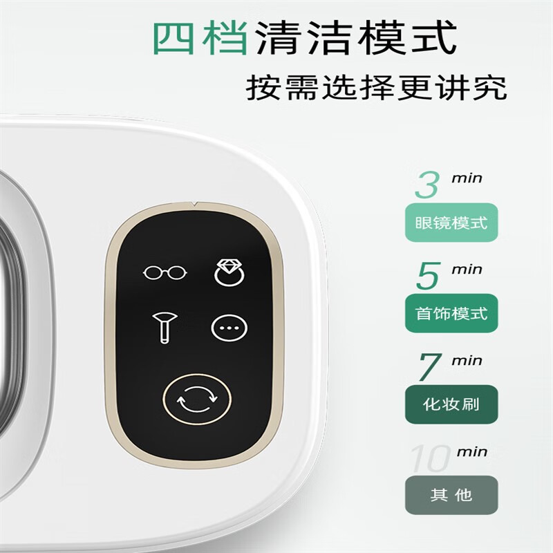 小熊眼镜清洗机QXQ-B20N8高清大图