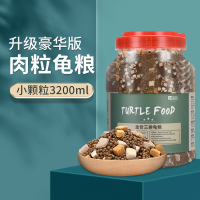 YEE 肉粒冻干三拼乌龟饲料 通用款 草龟巴西龟鳄龟陆龟小龟龟幼龟粮食虾干肉通用龟粮